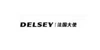 Delsey|法國大使
