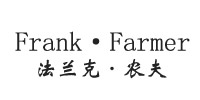 Falanke Farmer|法蘭克．農夫