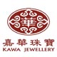 kawajewelry |嘉華珠寶
