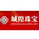 chenghuang |城隍珠寶