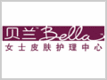 Bella|貝蘭