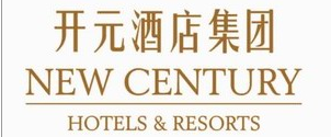 開元酒店 New Century Hotels & Resorts
