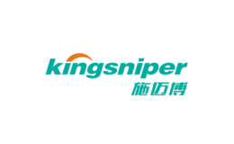 kingsniper施邁博