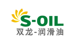 S-OIL雙龍