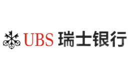 UBS瑞士銀行
