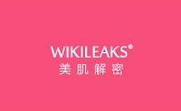 wikileaks個人護理