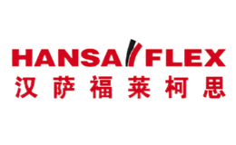 Hansa-flex漢薩
