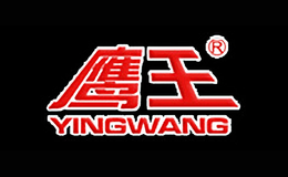 鷹王yingwang