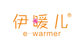 e-warmer伊暖兒