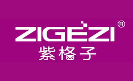 紫格子ZIGEZI