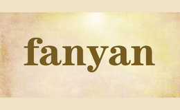 fanyan