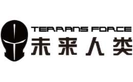 未來人類Terrans Force
