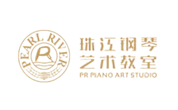 珠江鋼琴藝術教室