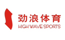 勁浪體育Highwavesports