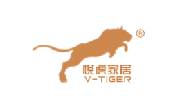 悅虎家具V-tiger