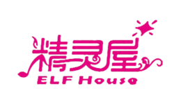 精靈屋Elf House