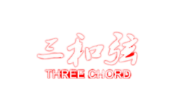 三和弦THREE CHORD